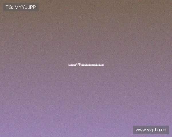 奇异果体育APP最新版全新功能解析与使用技巧指南